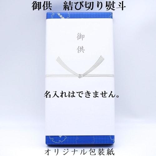 [Hana no Tabi Assortment of Japanese Flowers] Incense Set, Ultra-Low Smoke, Paulownia Wood Box with Gift Wrapping and Condolences, Perfect for Mournin