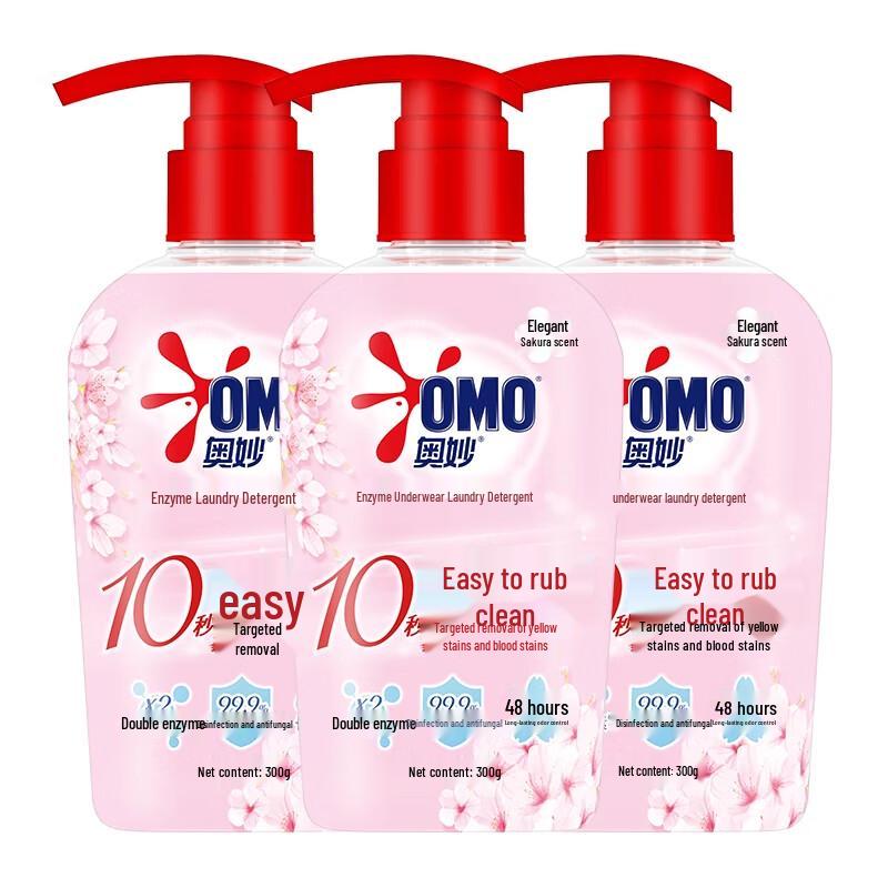 Omo Underwear Laundry Detergent