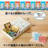 Plus Air In Mt. Fuji Eraser TOKYO (23-24 Version) Small Box 3 Colors Set 6 Pieces ER-100AIF-2P 36-599ÁE
