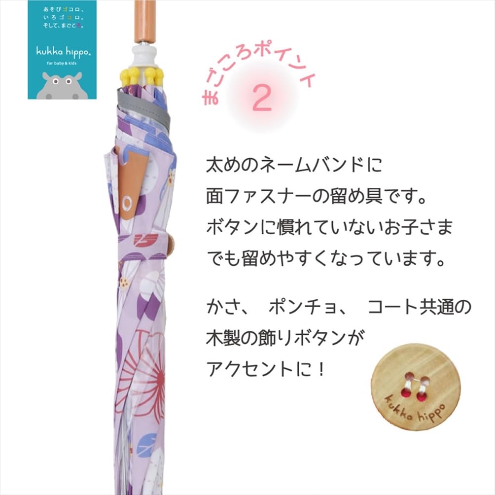 Ogawa Long Manual Kukka Hippo Animal Resistant Transparent Reflective Reflective and Thick Name Band Kids' Umbrella, Opening, 40cm, Design,