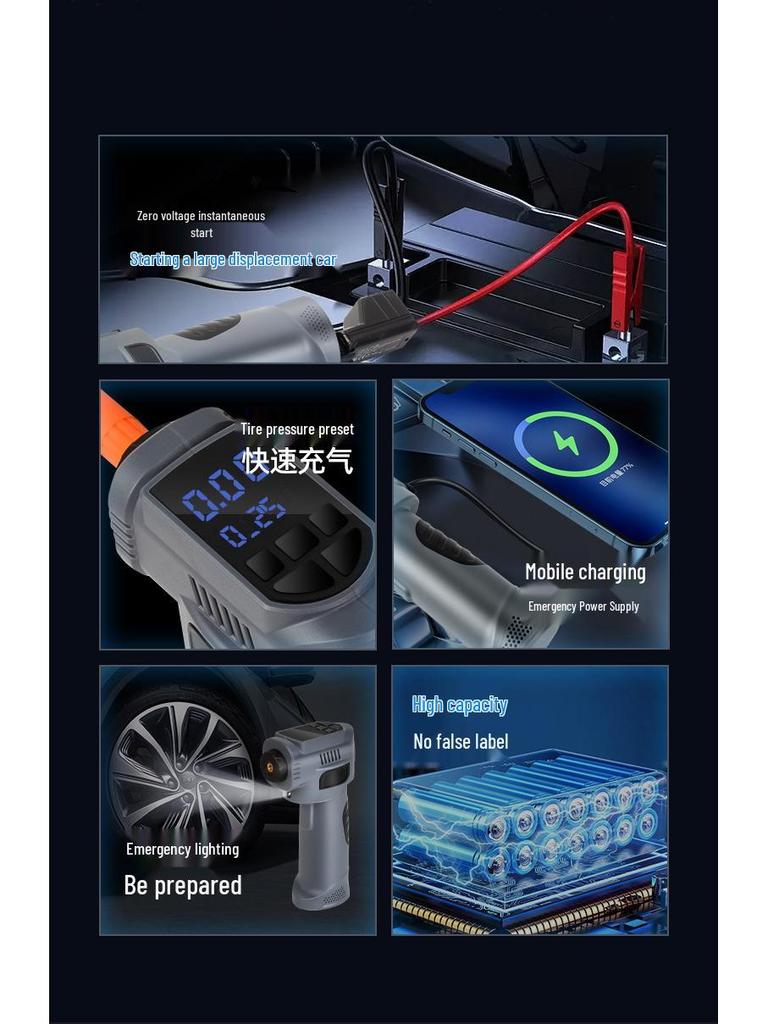 Portable Car Jump Starter & Inflatable Pump Combo