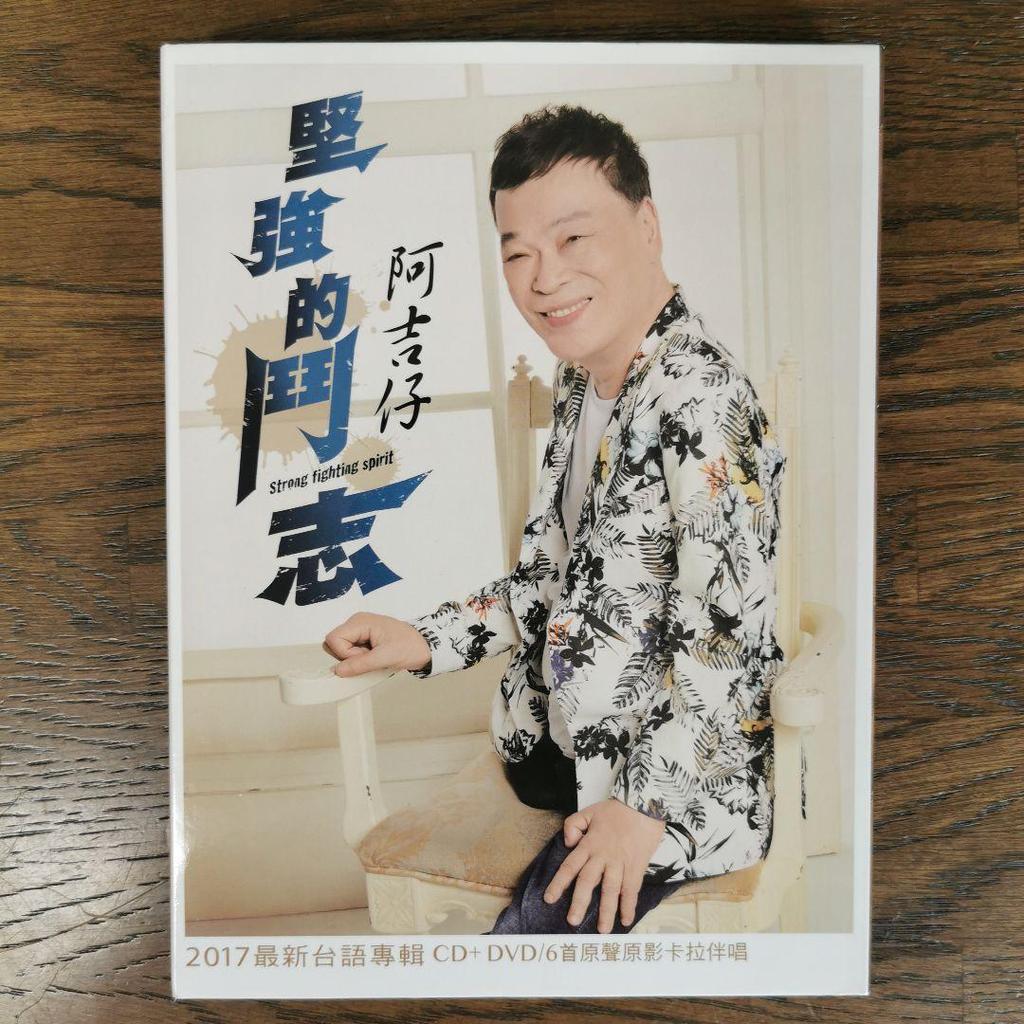 [USED] Aki Tsai A Chi / Kenkyo Takishi CD+DVD 2-disc set autographed