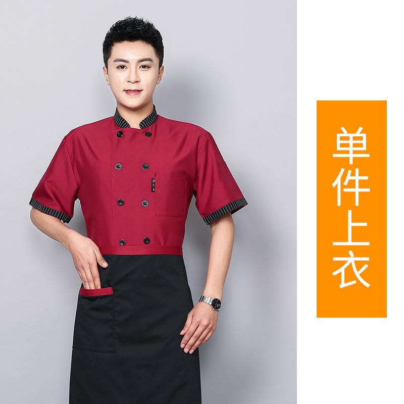 Winter Thick Long Sleeve Wear-resistant Kitchen Workwear Hotel Restaurant Men s Chef Uniform Autumn M