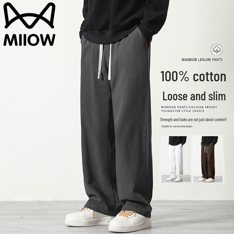 Mao Ren Men's Pure Cotton Loose Straight-Leg Casual Pants