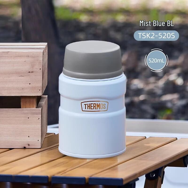 THERMOS TSK2-520S Stainless Steel Thermal Food Jar