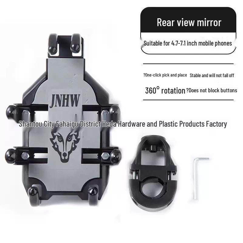 Shockproof Electric Bike & Car Phone Holder