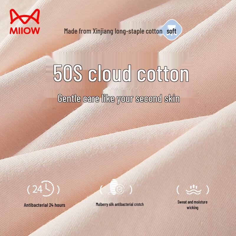 Miiow Women's 7A Silk Antibacterial Cloud Cotton Briefs 4-Pack