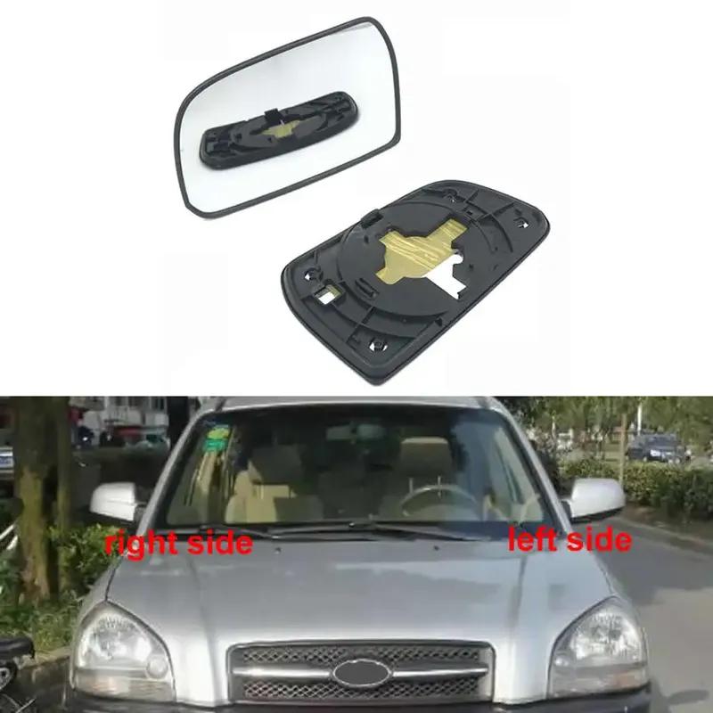 For Hyundai Tucson 2005 2006 2007 2008 Door Wing Rear View Mirrors Lenses Outer Rearview Side Mirror Glass Lens without Heating