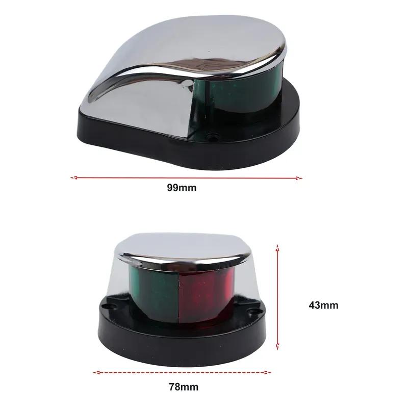 Boat Navigation Lights LED Marine Sailing Signal Light Yacht Ship Running Lamps Signal Warning Waterproof Side Marker Lamp
