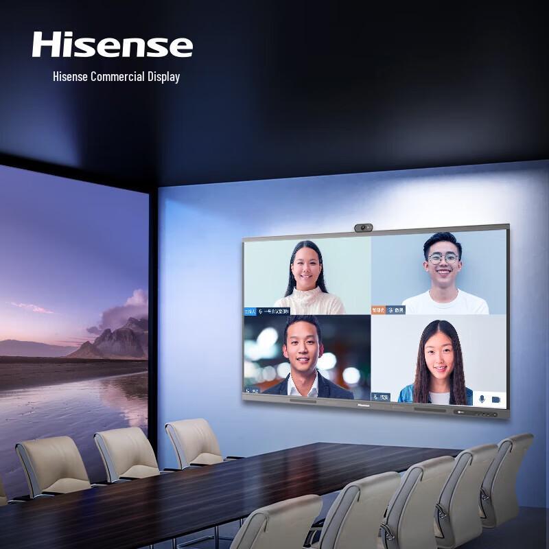 Hisense 86-inch Interactive Conference Display (CN version)