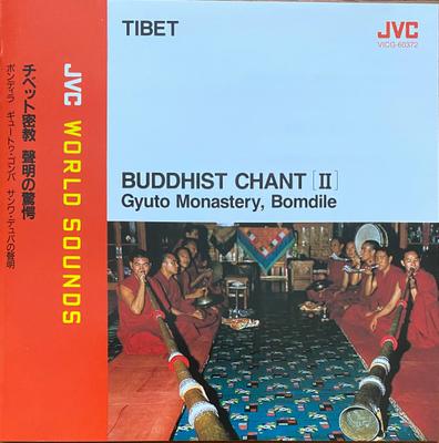 CD MONKS OF GYUTO GOMPA  Tibetan Esoteric Buddhism The Asto VICG60372 JVC 2000 Japan Religious  Devotional Used