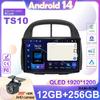 Android 14 Auto Radio Stereo For Toyota Passo Daihatsu Boon Sirion Subaru Justy Perodua Myvi Car Multimedia Player Stereo GPS BT