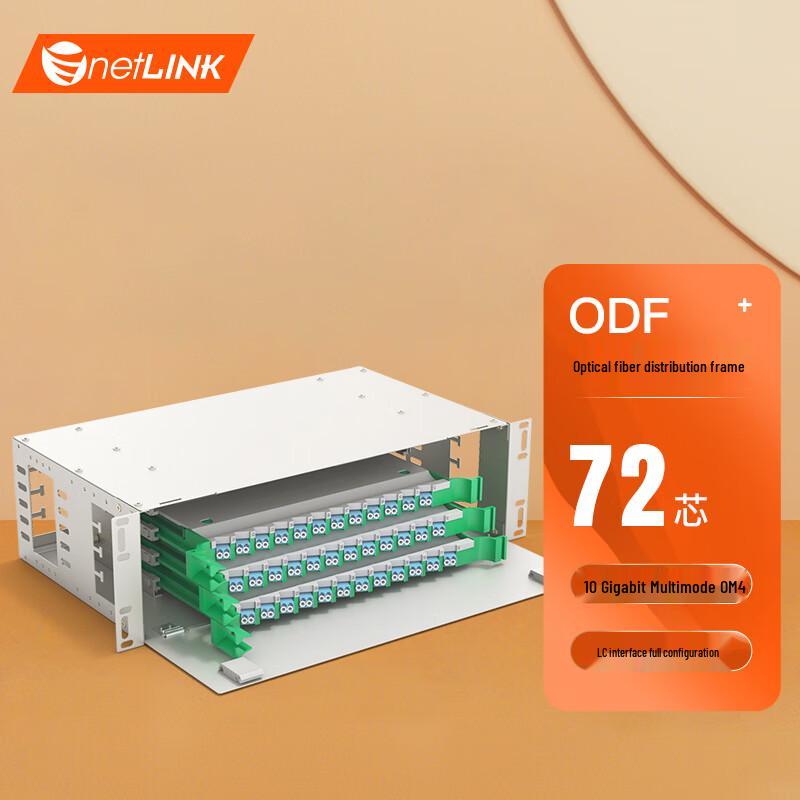 

netLINK 72-Core OM4 LC 19-inch Rack Mount ODF Fiber Distribution Frame