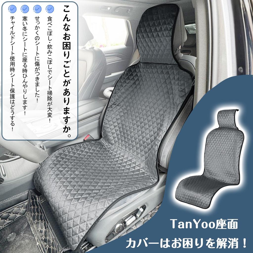 TanYoo Seat Cover, Car Seat Cover, Warm Seat Cover, Velour Fabric, Stitching, Seat Cover,