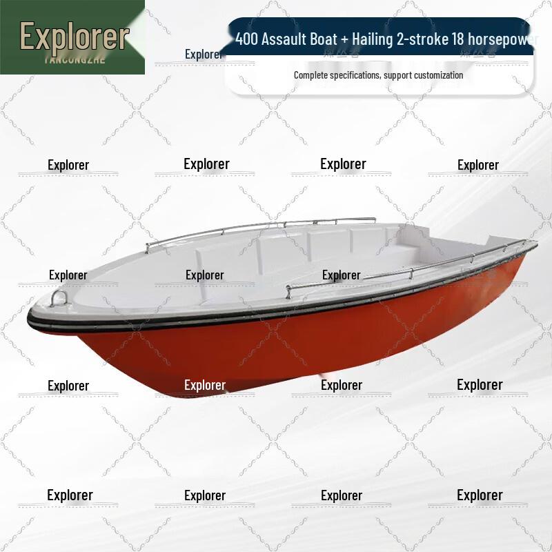 Tancongzhe Double-Layer Fiberglass Emergency Rescue Boat
