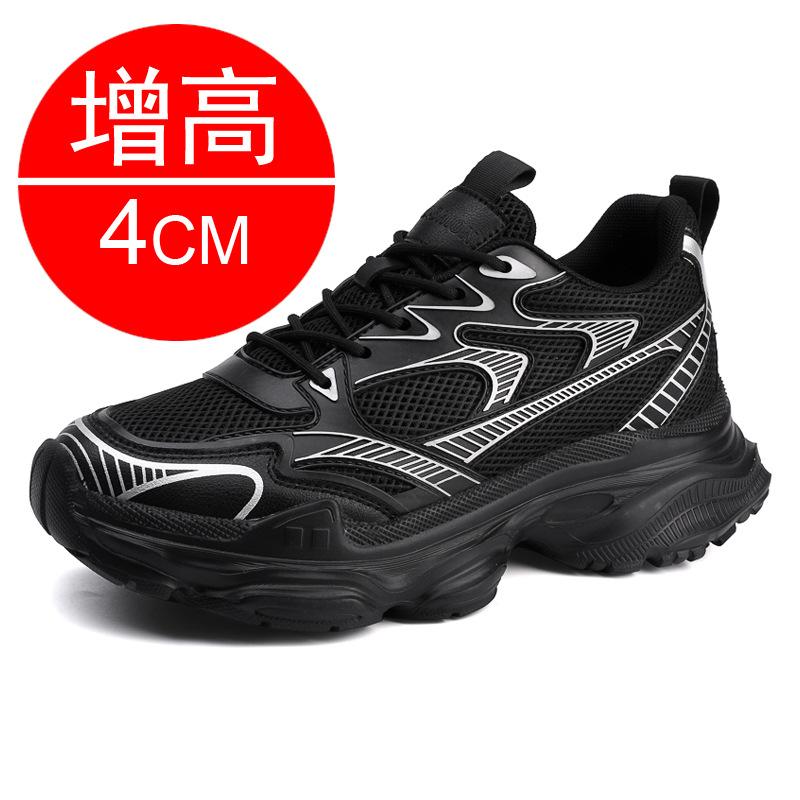 Men's Shoes Invisible Inner Height Increase Men's Shoes 8CM Casual Breathable Dad Shoes Platform Height Increase Shoes 6 Sports Shoes
