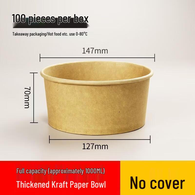 

Kraft Paper Disposable Round Food Bowls