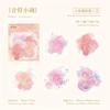 2 Packs Colorful Series Decorative Sticker Watercolor Foil Stamping Collage Scrapbooking Label Diy Diary Journal Planner