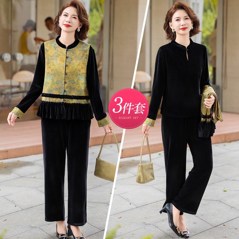 SIFONE Elegantes Samt-Zweiteiler-Set