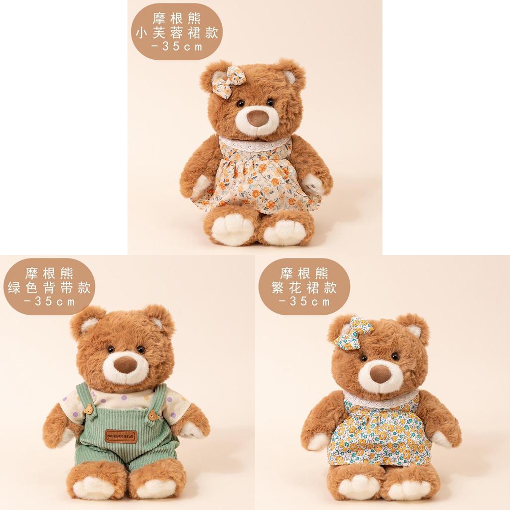 Morgan Bear Plush Toy With Denim Overalls For Kids Gift Gift Box