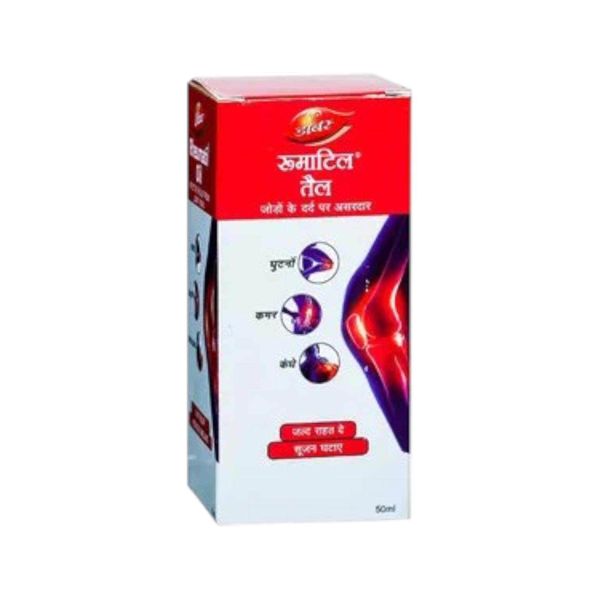 

Dabur Rheumatil Oil 50ml Pack | Ayurvedic Joint Pain Relief Massage Oil For Backache, Knee Pain, Shoulder Pain And Swelling Support