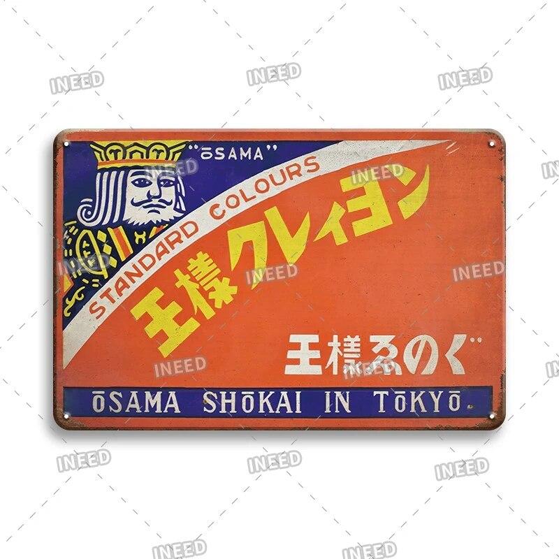 Retro-Blechschild im Vintage-Stil, japanischer Stil, Wanddekoration, Bier-Vintage-Plakette, 20 x 30 cm, staubdicht, wasserdicht, für die Küche