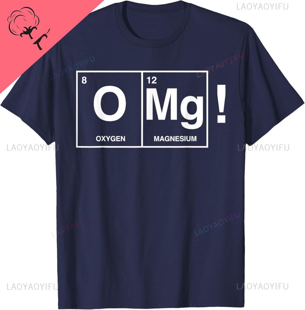 OMG Chemistry Oxygen Magnesium TShirt Funny Cotton Shirt Custom Printed Graphic T Shirts Customizable Camisas Streetwear