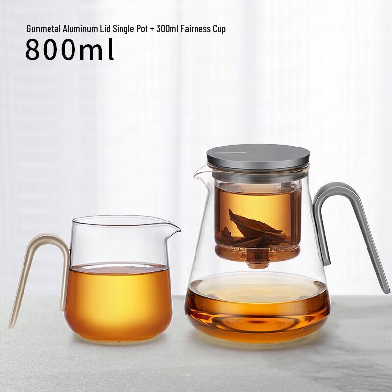 Shangming Magnetic Glass Tea Infuser Cup with Fair Cup