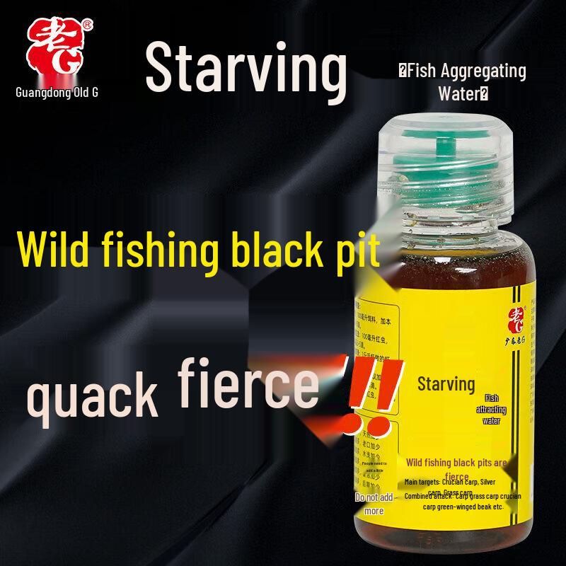 Old G's Fishing Bait Attractant