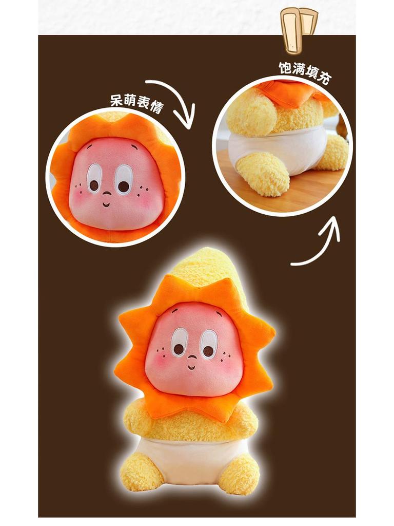 Kreativní série Pop Mart: Polštářek "We Are All Star" - Dětský narozeninový dárek