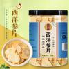 English Title:   50g American Ginseng Slices Soft Can Health Tea Herbal Drink
