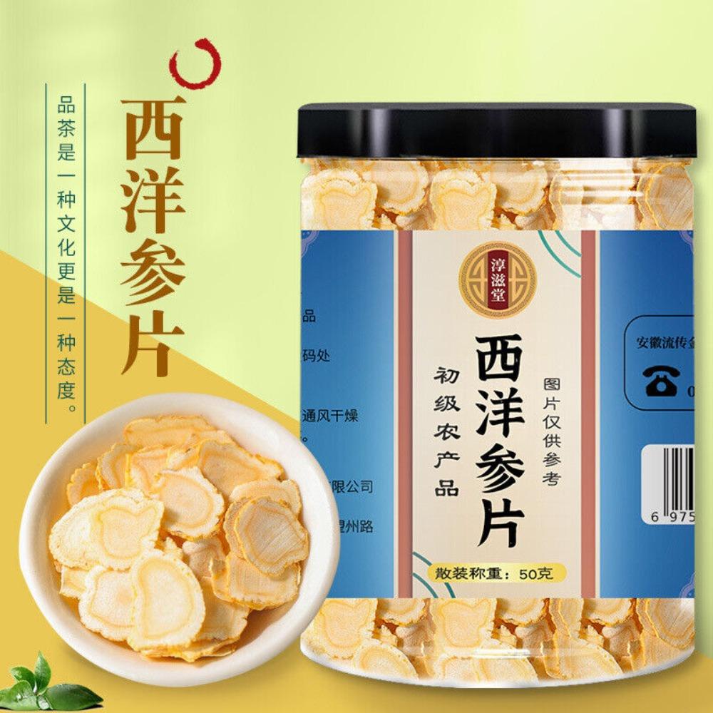 English Title: 50g American Ginseng Slices Soft Can Health Tea Herbal Drink