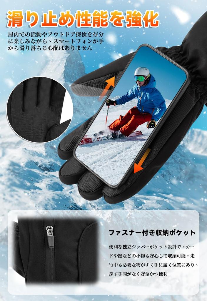 RACEAST Ski Kalte Smartphone Fleece Verstellbar Geeignet für und Motorrad Handschuhe, Wetter, Kompatibel, Futter, Wasserabweisend, Anti-Rutsch, Handgelenk,