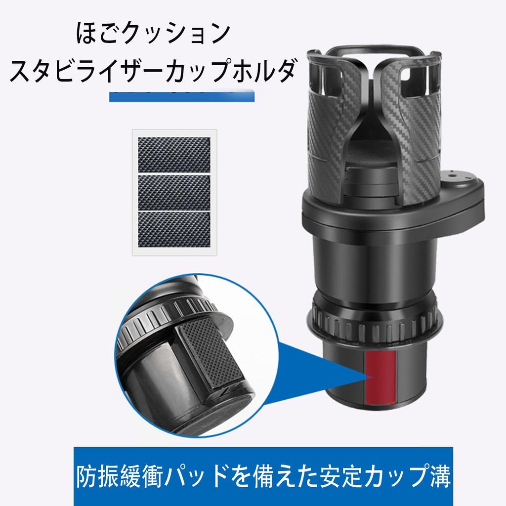 Car Cup Holder, Car Drink Holder, 2 in 1, Easy Installation, Multi-functional, 360° Rotation