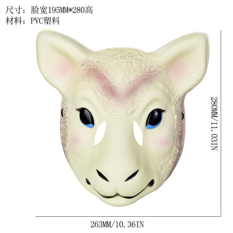 

New Mask Wrestler Holiday Party Performance Dance Animal Sheephead Mask Zodiac