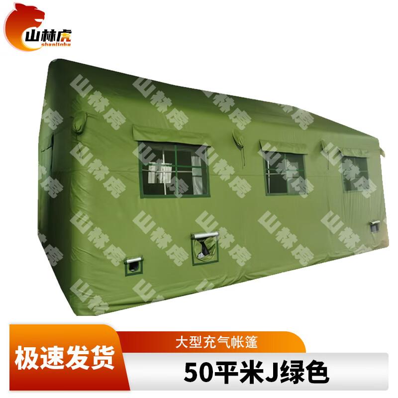 Shanhul Large Inflatable Military Command Tent