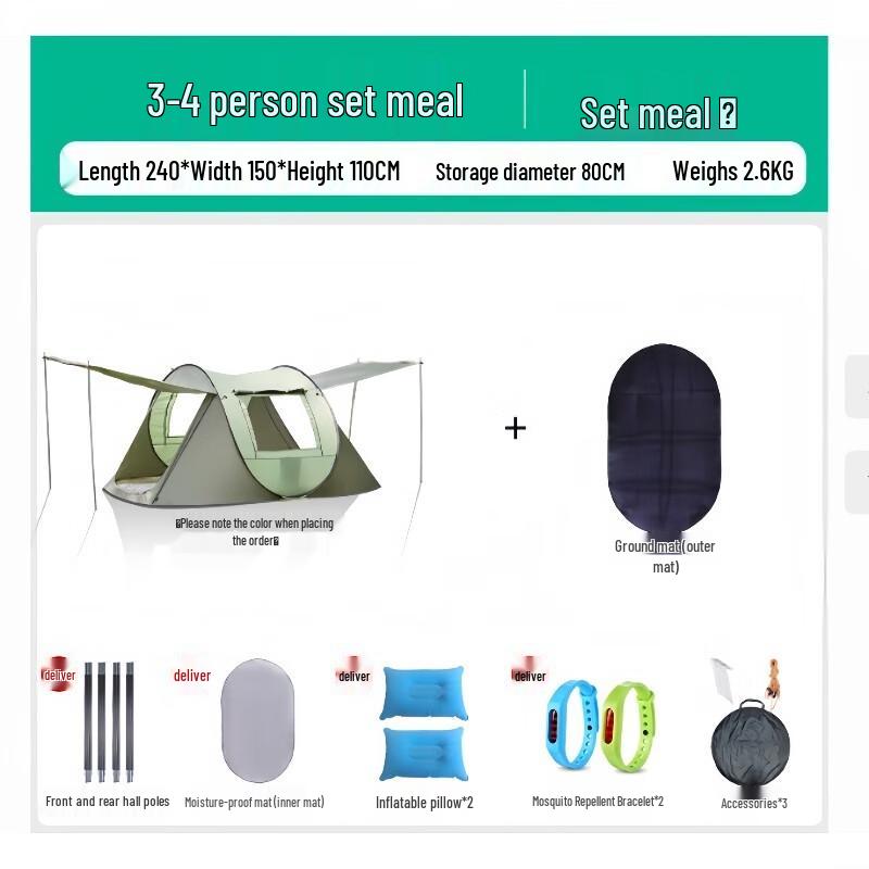 Wai Baida Automatic Outdoor Camping Tent
