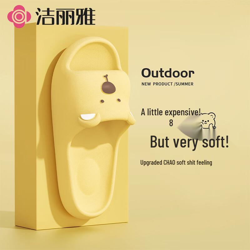 Grace Cute Bear Outdoor/Indoor EVA Anti-Slip Slippers 37-38