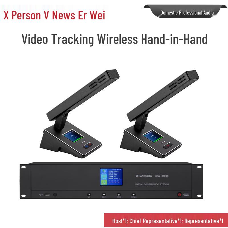 XEW Professional Conference Microphones & Audio Solutions (CN Version)