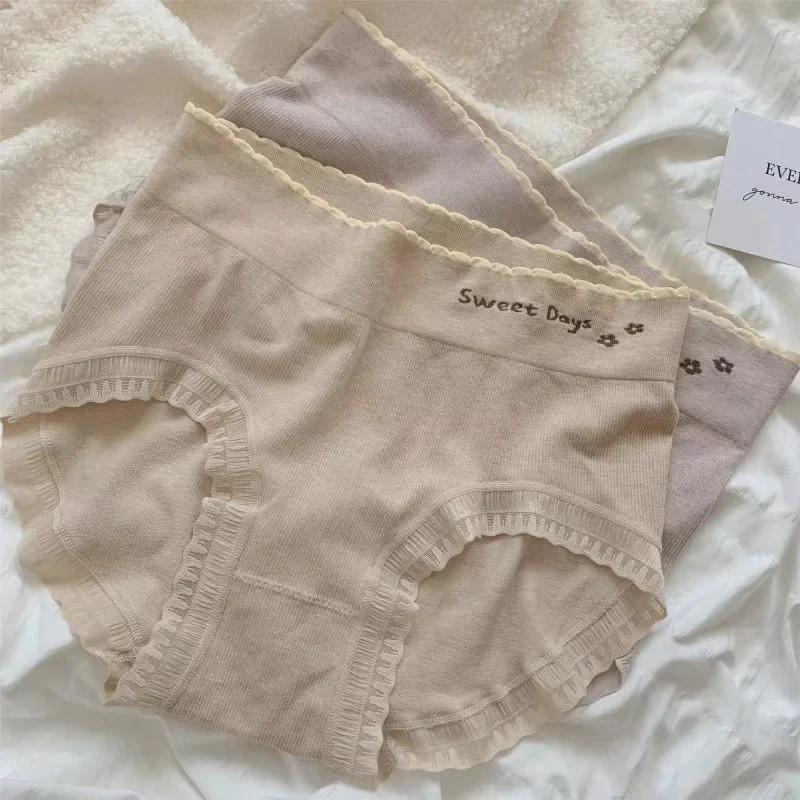 Japanese Seamless Cotton Girls' Mid-Waist Briefs - Breathable Nude Hip Lift, Autumn/Winter, Large Size