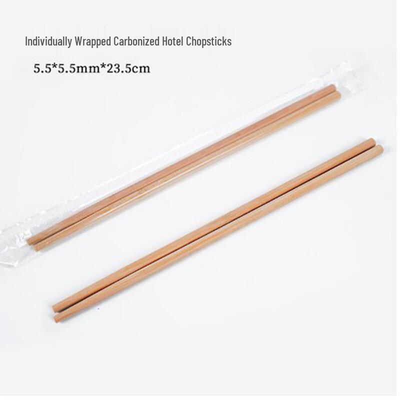 Individually Wrapped Disposable Carbonized Bamboo Chopsticks