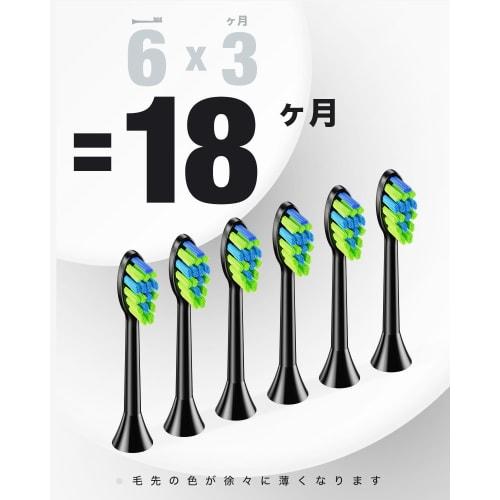 7am2m Electric Toothbrush, Ultrasonic Sonic Toothbrush with Vibrating Brush, 6 Replacement Brushes, Wireless Fast Charging, 90 Days of Use On a Single