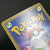 Pokémon TCG Zygarde EX CP5 1st Holo Japanese 251020 022/036