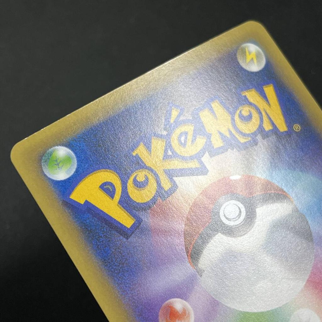 Pokémon TCG Zygarde EX CP5 1st Holo Japanese 251020 022/036