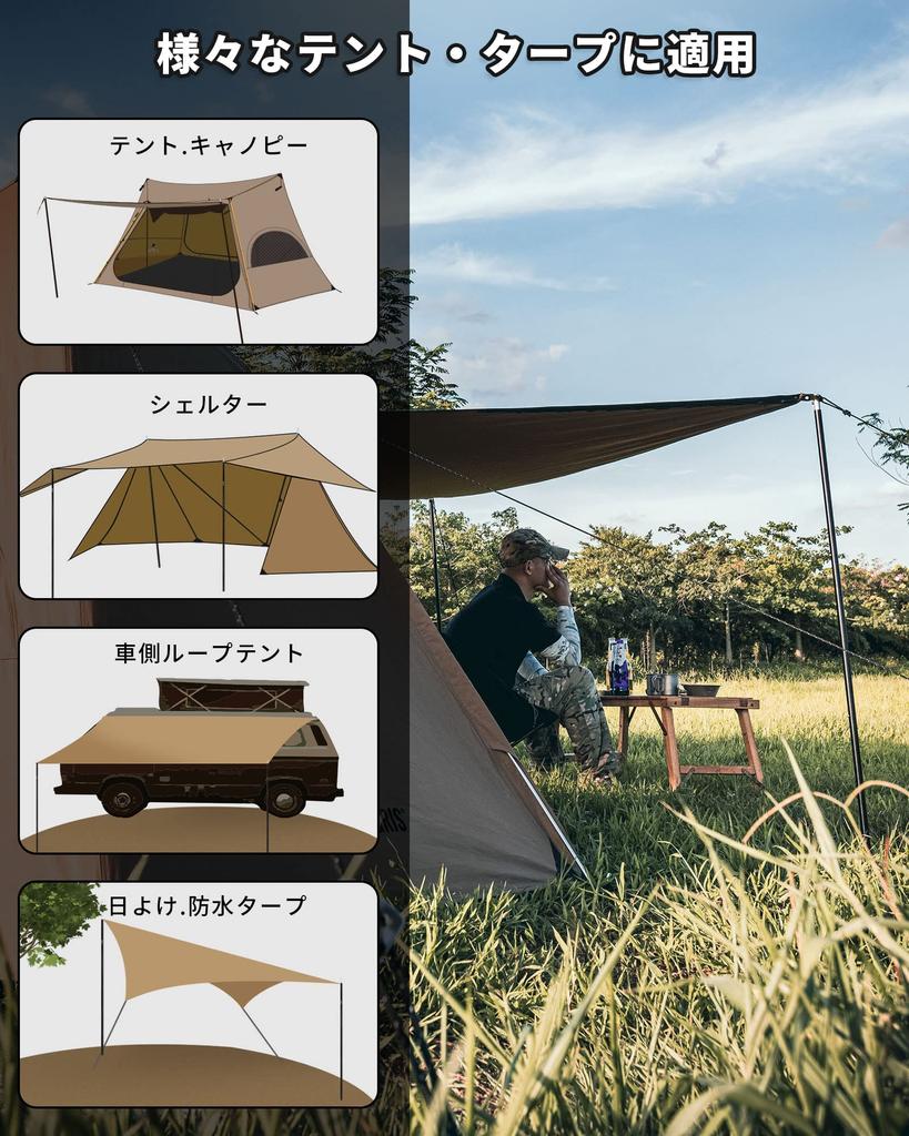OneTigris Aluminum Pole for Setting Up Tents and 2 Easy To Length Camping 125cm To 160cm Tarps, 3-section/4-section Connection, Pieces, Assemble,