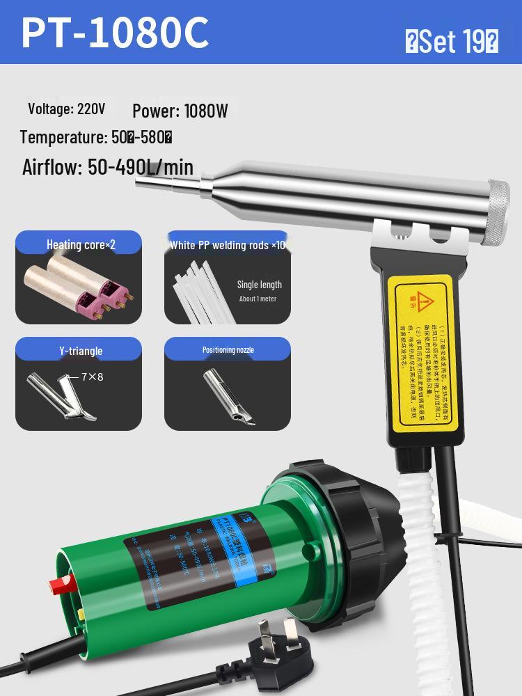 Adjustable Temp High-Power Plastic Welding Gun for Car Bumpers & PP Floors