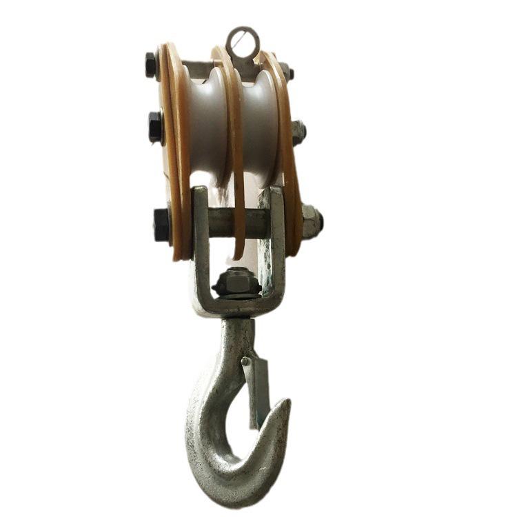 Double Wheel Insulated Lifting Pulley with 1T Nylon Insulated Stringing Block JH10-2B