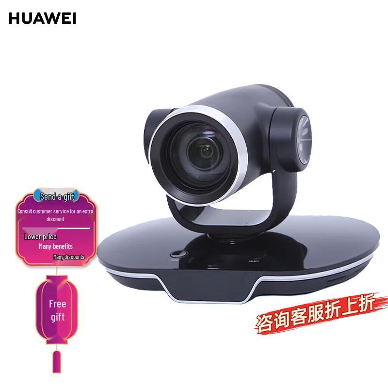 Huawei Video Conferencing Systems & Accessories (CN version)