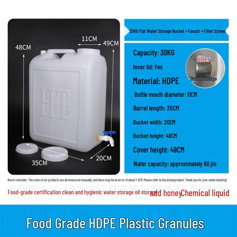 Ten-Jin plastic barrel, Jin-Increment food-grade bottle, practical wine pot, Baijiu barrel, empty wine bottle, oil pot, oil barrel.