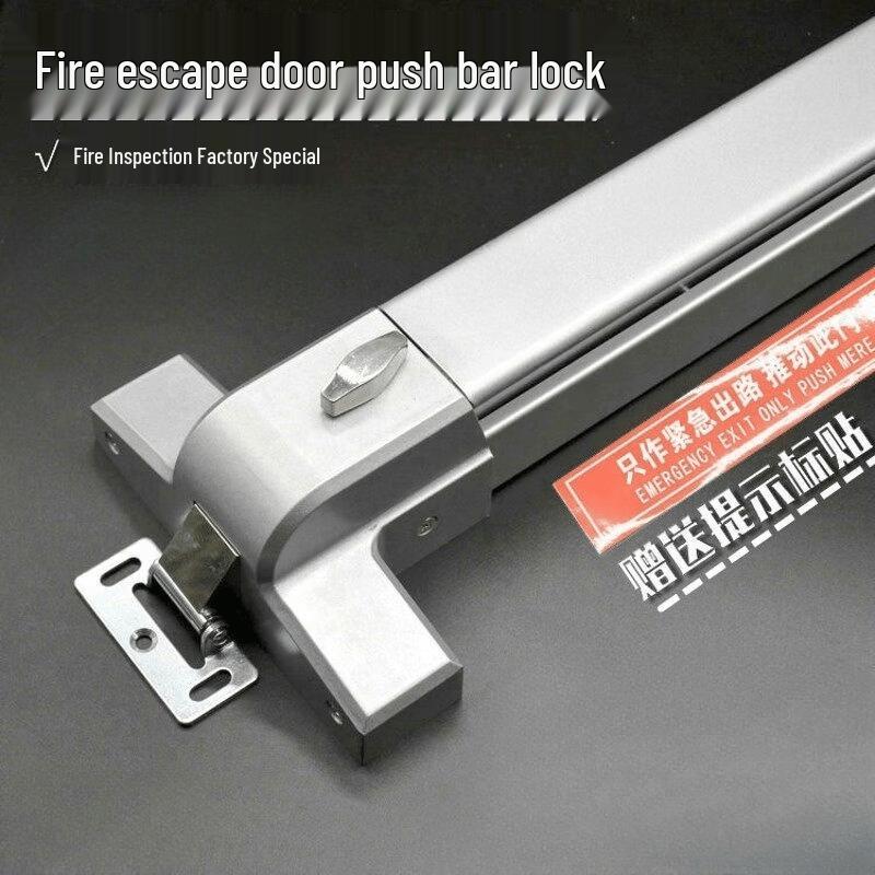 Fire Exit Push Bar Lock with Alarm